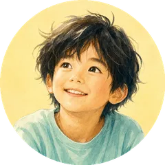 息子