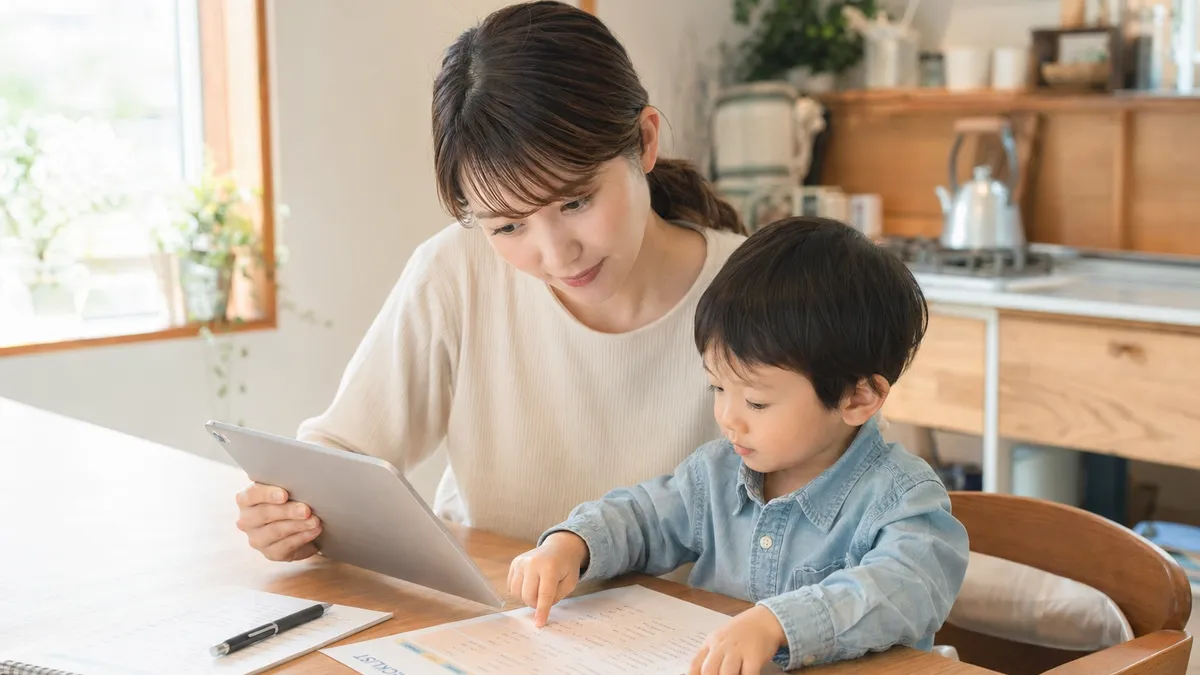 リタリコワンダー入会前に確認すべき5つのこと【失敗しない選び方】