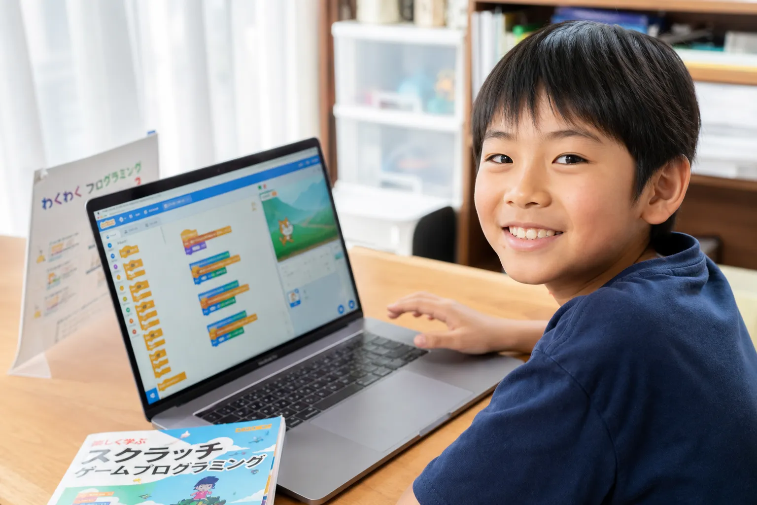 リタリコワンダーのゲーム＆アプリプログラミングコースとは？小4息子の体験談